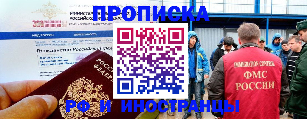 регистрация в Дигоре